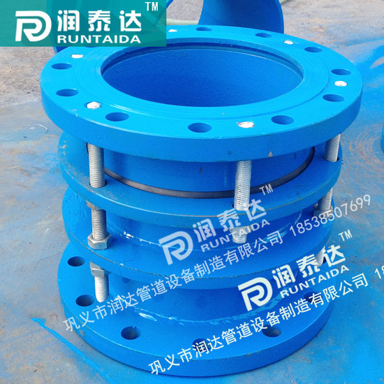 雙法蘭松套傳力接頭，可拆式雙法蘭傳力接頭，單法蘭松套傳力接頭