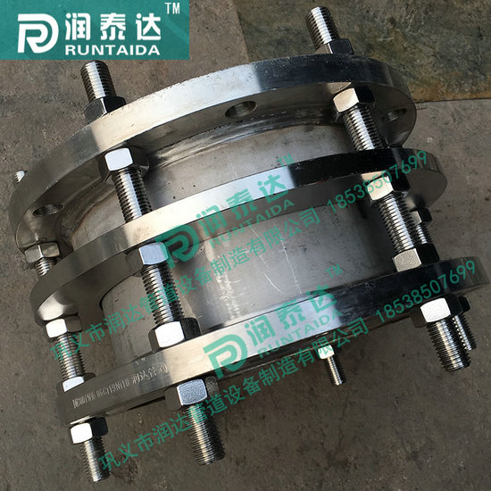 單法蘭傳力接頭，雙法蘭傳力接頭，松套傳力接頭