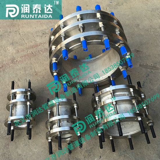 可拆式傳力接頭，松套傳力接頭，雙法蘭傳力接頭