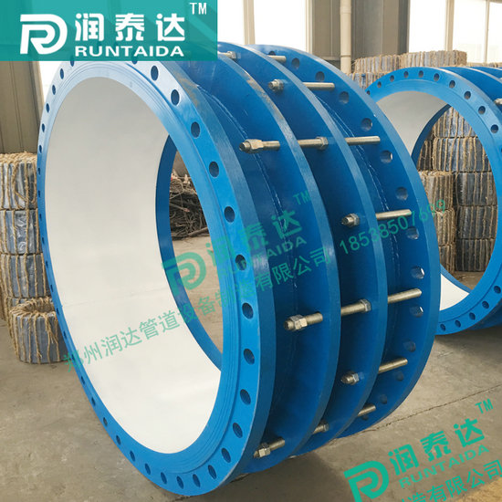 潤(rùn)泰達(dá)伸縮接頭，單法蘭伸縮接頭，雙法蘭伸縮接頭